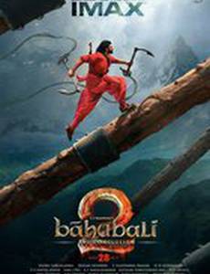 Бахубали: Рождение легенды