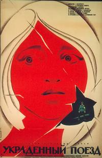 Постер Украденный поезд