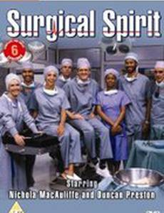 Surgical Spirit