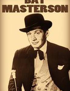 Бэт Мастерсон