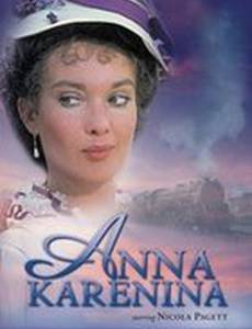 Анна Каренина (мини-сериал)
