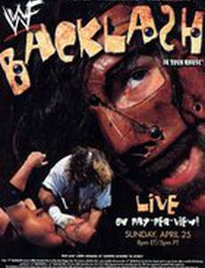 WWF Бэклэш
