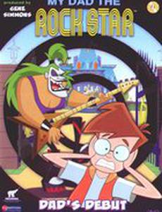 Мой папа, рок-звезда