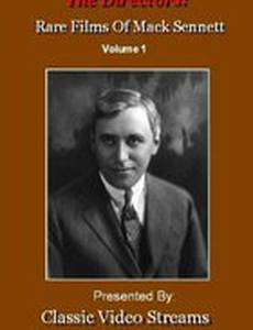 Прорыв сквозь тучи