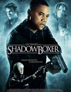 Война теней