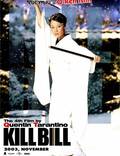Постер из фильма "Убить Билла" - 1