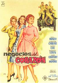 Постер Частная афера