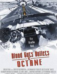 Кровь, наглость, пули и бензин