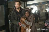 Кадр Дитя человеческое