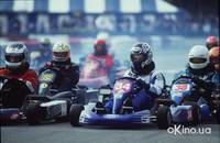 Кадр Не тормози!