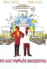 Постер Сцены в магазине