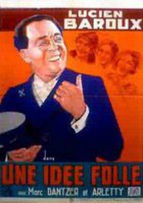 Безумная идея