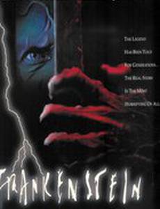 Франкенштейн