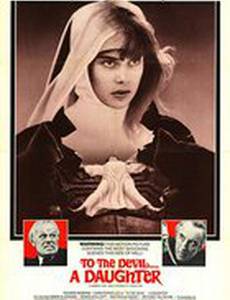 Дочь для Дьявола