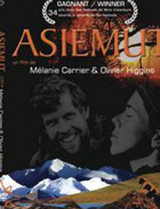 Азимут (видео)