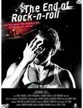 Постер из фильма "Последний Рок-н-ролл" - 1