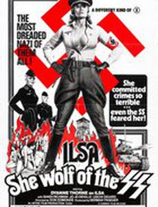 Ильза – волчица СС