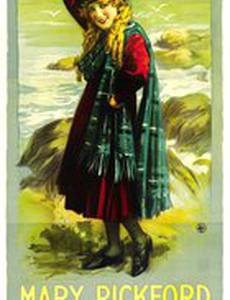 Гордость клана