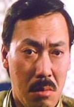 Чуи-Фан Фунг фото