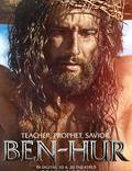 Постер из фильма "Бен-Гур" - 1