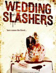 Свадебные потрошители (видео)