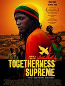 Необходимость единения