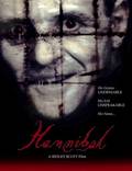 Постер из фильма "Ганнибал" - 1