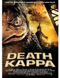 Death Kappa