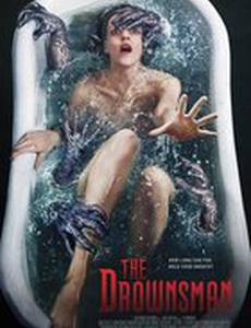 Утопленник