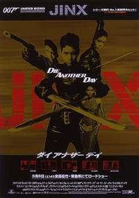 Постер Умри, но не сейчас