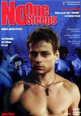 Никто не спит