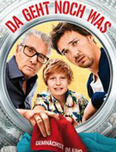 Всё ещё возможно