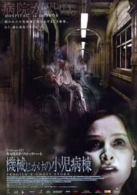 Постер Хрупкость