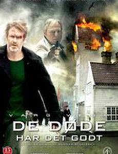 Варг Веум – Хорошо тем, кто уже мертв