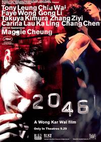Постер 2046