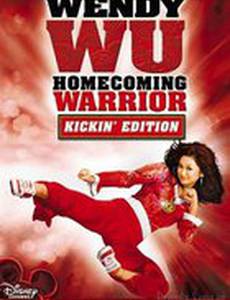 Венди Ву: Королева в бою