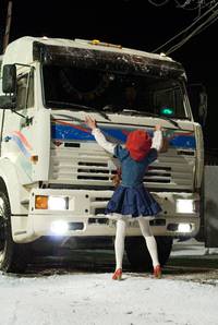 Кадр Тариф Новогодний