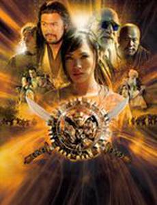 Запретный воин