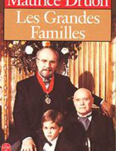 Великие семьи (мини-сериал)