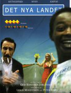 Новая страна