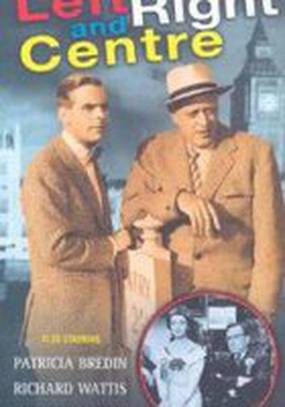 Левые, правые и центр