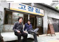 Кадр Шоу должно продолжаться!