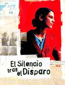 Легенды Риты