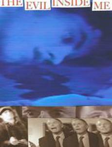 The Evil Inside Me