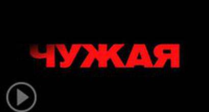 ТВ-ролик №1