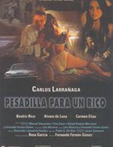 Кошмар для богатых