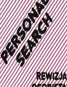 Личный досмотр