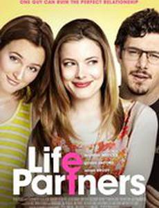Партнеры по жизни