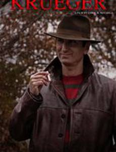 Крюгер: Тесак из улице Вязов