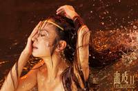 Кадр Раскрашенная кожа 2